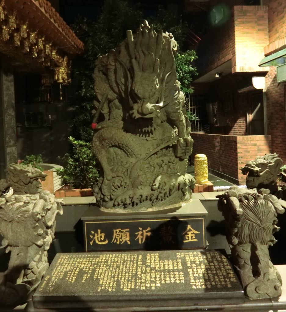 九份の穴場の寺の敷地にある龍の像